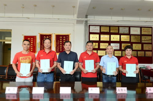 全國首家省級陸上運動項目運營公司成立，引領運動項目經營新篇章