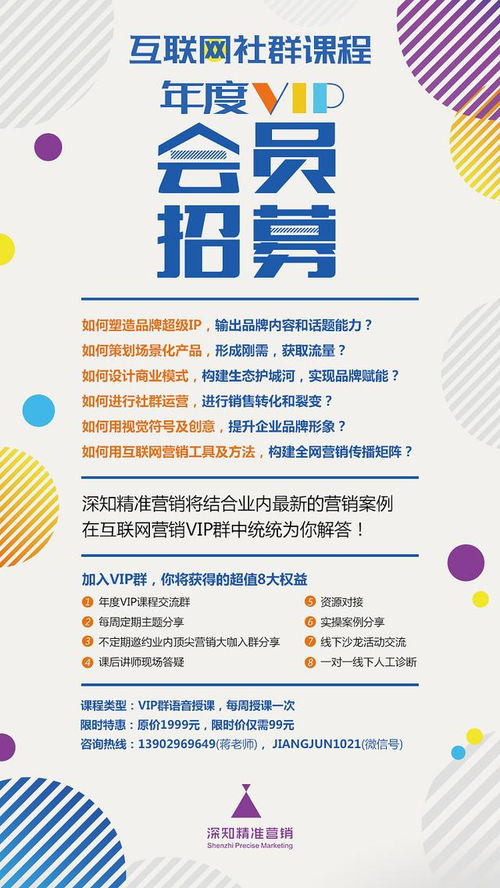 偽共享經(jīng)濟(jì)的覆滅與共享經(jīng)濟(jì)在運(yùn)動(dòng)項(xiàng)目經(jīng)營中的未來